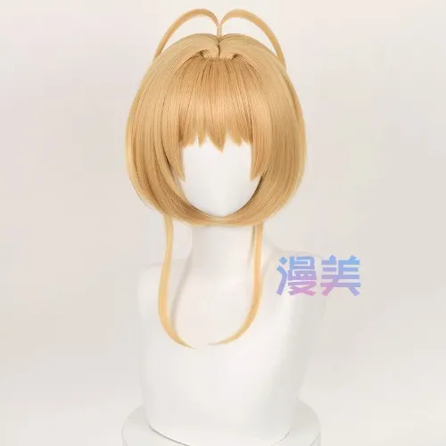 CardCaptor Sakura Wig