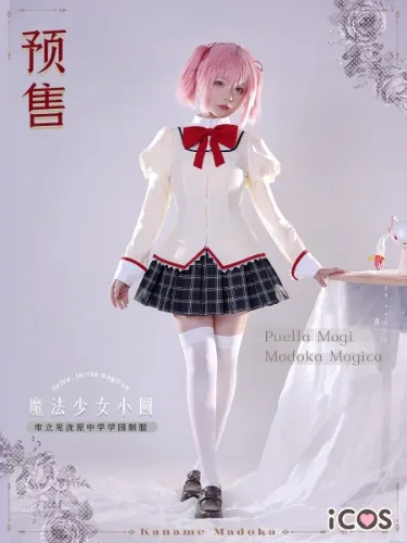 Madoka School Uniform Cosplay