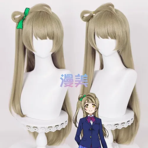 Kotori "Love Live" Wig 