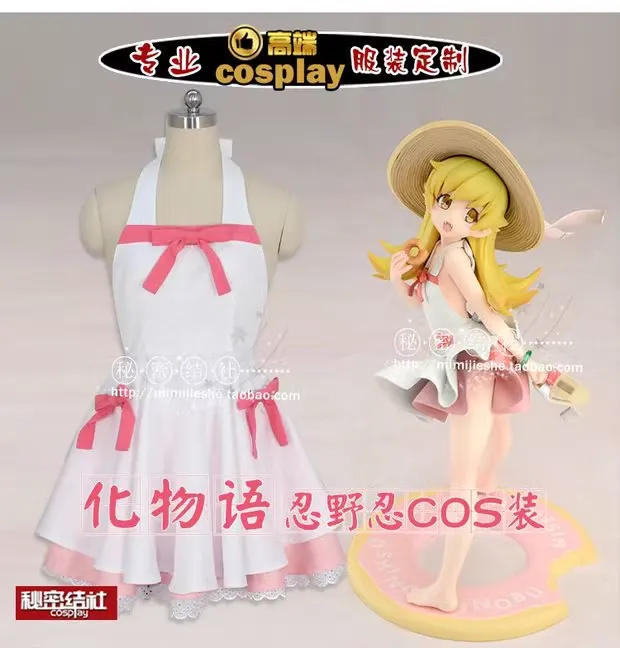 Cosplay Shinobu Monogatari