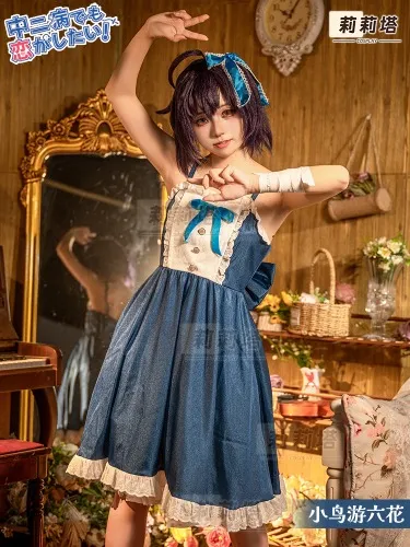 Rikka Takanashi "Chuunibyou" Cosplay