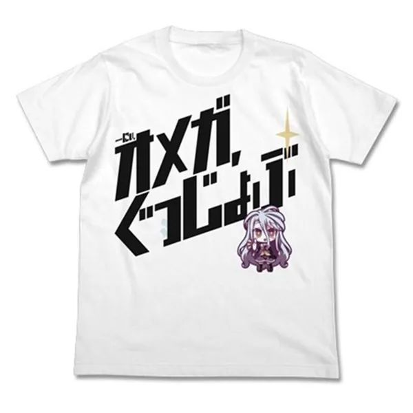 No Game No Life NGNL - Shiro Omega Good Job - Character White T-shirt Cospa - M / In Stock