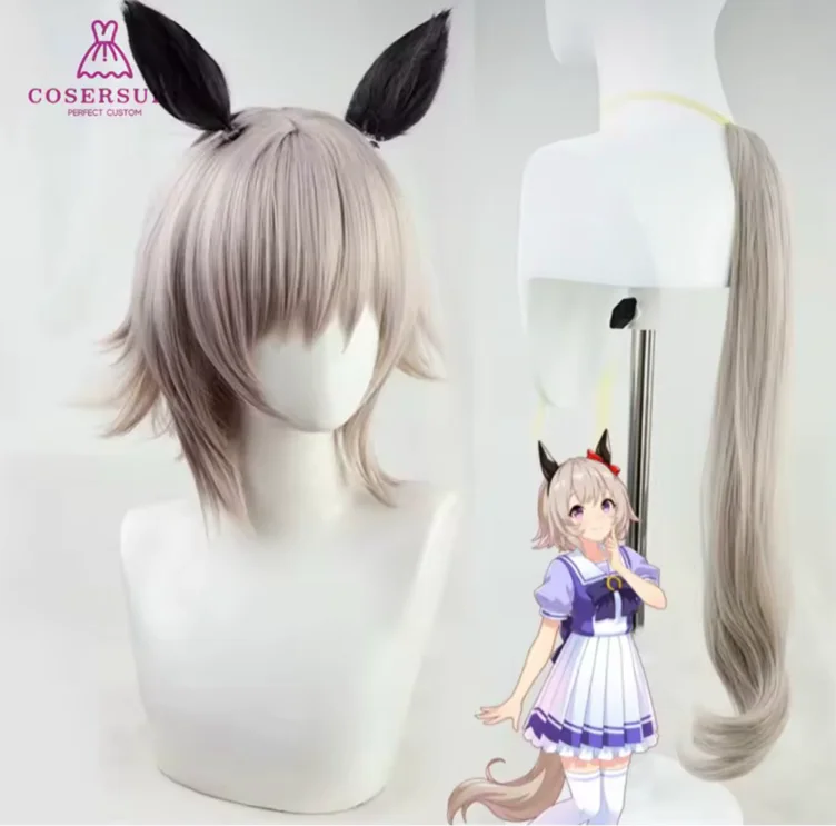 curren chan wig and tail!