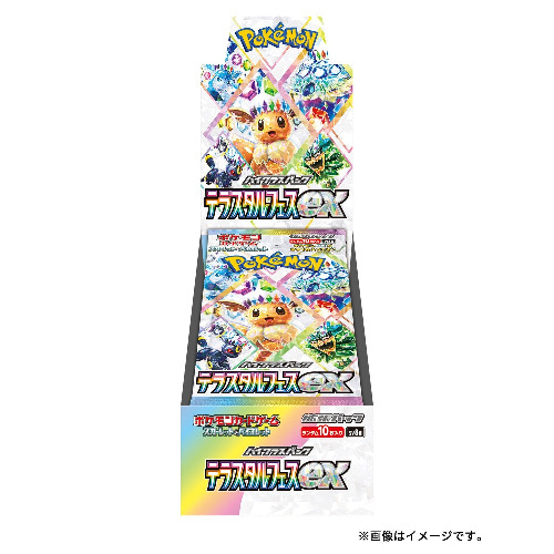 JAPANESE POKEMON TERASTAL FESTIVAL BOOSTER BOX