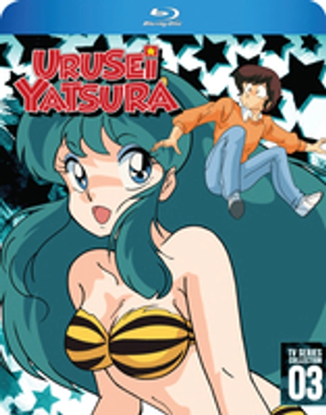 Urusei Yatsura TV Series Part 3 Blu-ray | Crunchyroll Store
