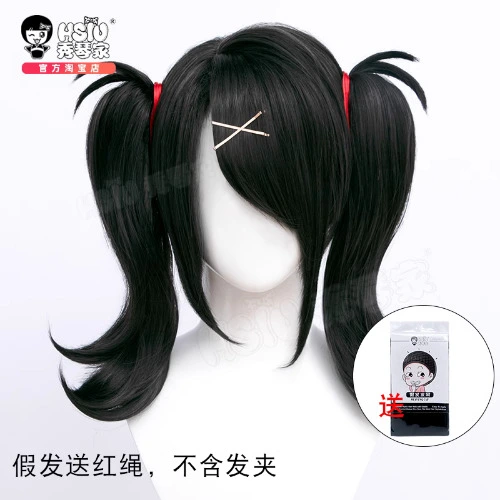 Ame-chan wig 