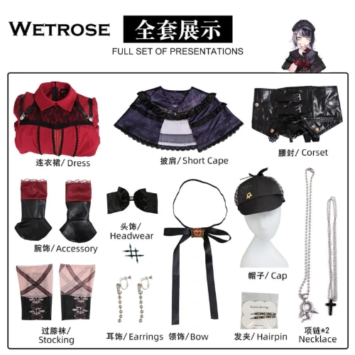 [Wetrose] In Stock Hololive EN Shiori Novella Casual Detective New Outfit Cosplay Costume