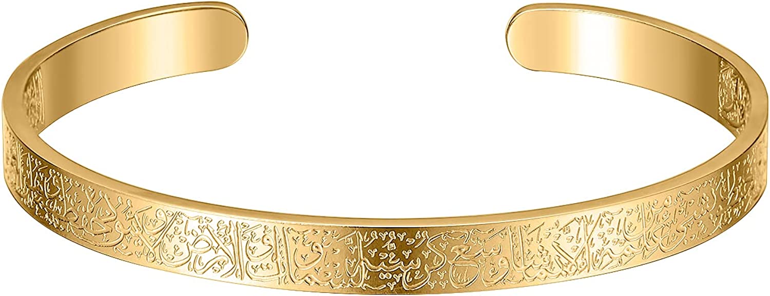 Islamic Jewelry Gifts for Women - Qitian Allah Gold Bangles Bracelets Ayatul Kursi Arabic Cuff Bracelet for Women Men Islam Eid Ramadan Gifts