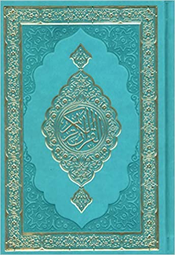 Teal Hardcover Quran Mushaf Holy Quran Arabic Only Medium Size 5.5 X 8 In Arabic Text Uthmani Script Cover - Hardcover