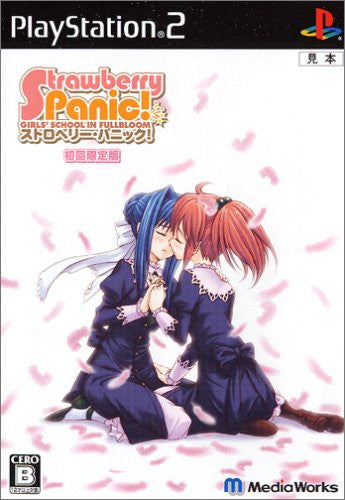 Strawberry Panic! [Limited Edition] - Pre Owned