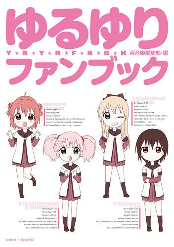 Yuruyuri Fan Book - Pre Owned