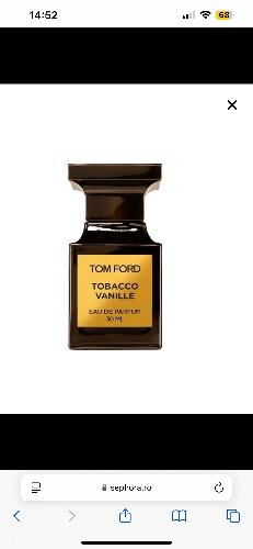 Gift Tom Ford parfume