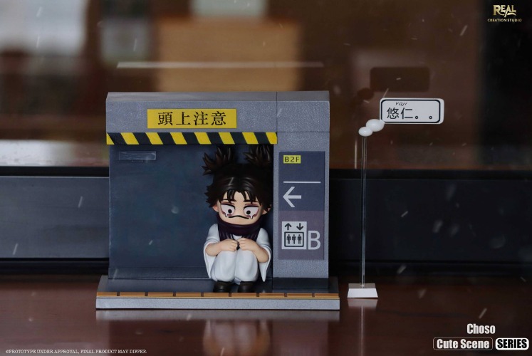Chibi Ver. Scene Series Choso - Jujutsu Kaisen Resin Statue - Real Creation Studio [Pre-Order]