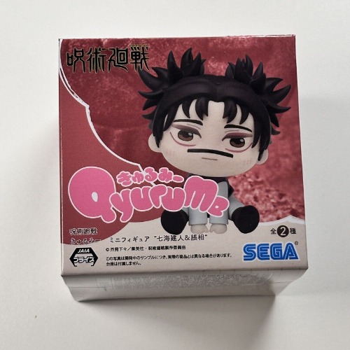 USA SHIP NEW Jujutsu Kaisen Choso Qyurume SEGA Prize Figure Minifigure