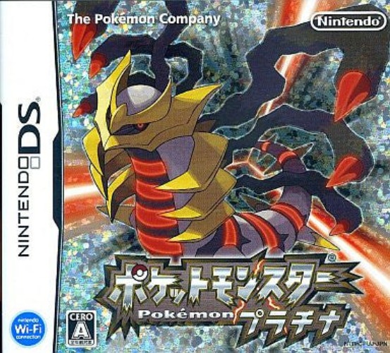 Pokemon Platinum Japanese
