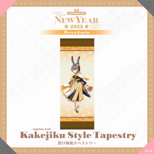"New Year Goods 2023" Kakejiku (Japanese scroll) Style Tapestry | Petra Gurin