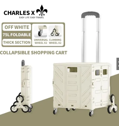 75L Trolley Storage Cart