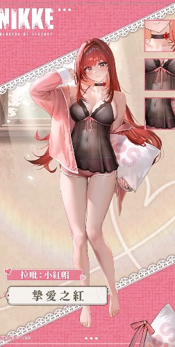 Sleepwear Rapi: Red Hood