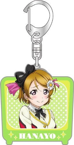 Love Live! School Idol Project - Koizumi Hanayo - Keyholder (Broccoli) - Brand New
