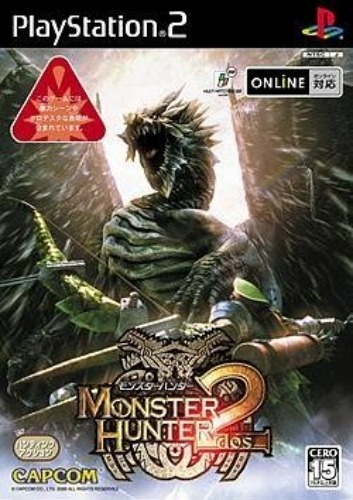 Monster Hunter 2 - Pre Owned