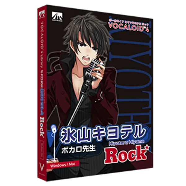 Hiyama Kiyoteru Rock