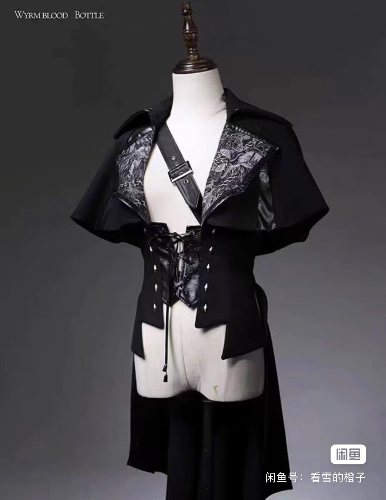 Lilith House Ouji Black Vest