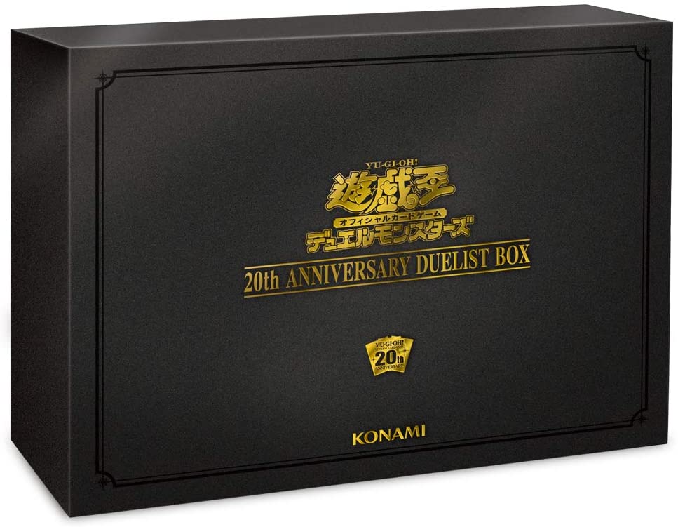 Yu-Gi-Oh! Duel Monsters: 20th Anniversary Duelist Box - Yu-Gi-Oh! Official Card Game - Japanese Ver. (Konami) - Brand New