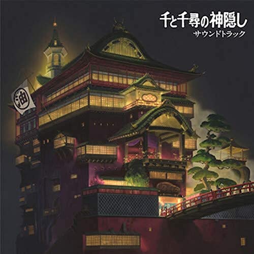 Spirited Away Original Soundtrack
