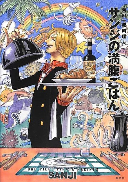 One Piece Pirate Recipes