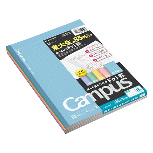 Kokuyo Campus Todai Series Pre-Dotted Notebook - Semi B5 (252x179x4mm) - 6 mm Ruling - 35 Lines X 30 Pages - Pack of 5 Cover Colors - 6号(セミB5)
