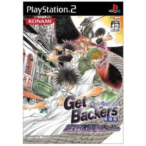 Get Backers Dakkanoku: Ura Shinjuku Saikyou Battle - Pre Owned