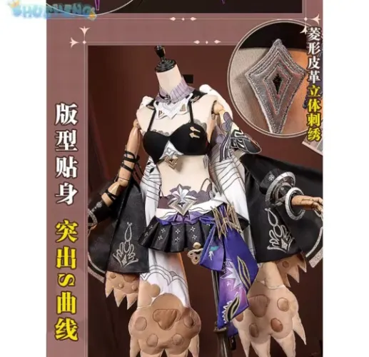 Pardofelis cosplay Honkai Impact 