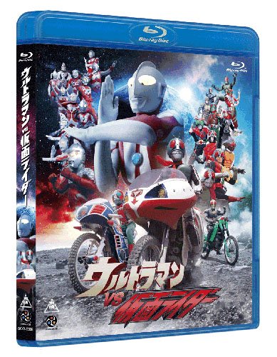 Kamen Rider vs. Ultraman [Blu Ray] - Blu-ray, Blu-ray