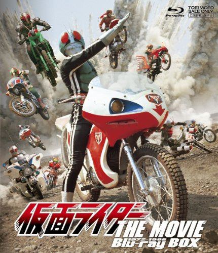 Kamen Rider The Movie Blu-ray Box [Limited Edition] - Pre Owned