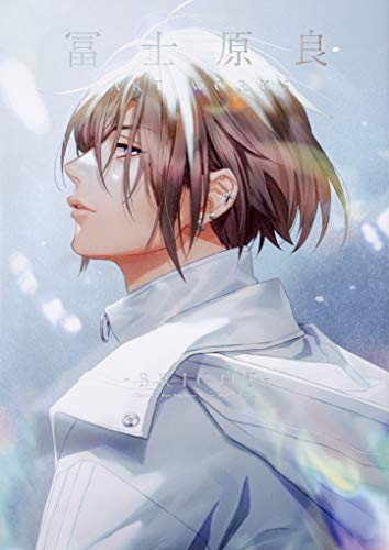 Ryo Fujiwara 冨士原良 ART WORKS - BRIGHT -