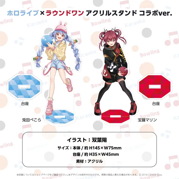 hololive × ROUND1 | Merch / Acrylic Stand Collab Ver. 