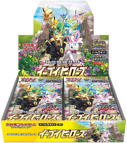 Pokemon Trading Card Game - Sword & Shield: Eevee Heroes - Complete Box - Japanese Version - Brand New