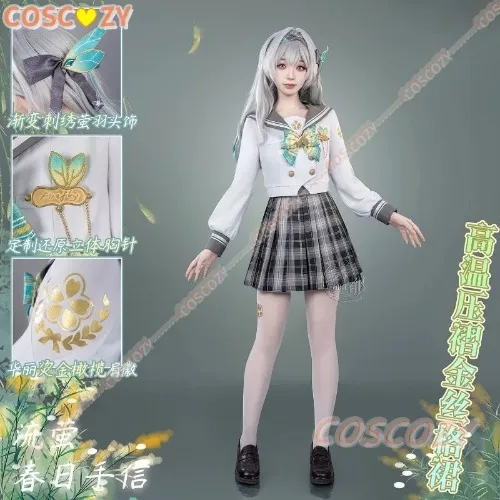 Firefly School Uniform Cosplay