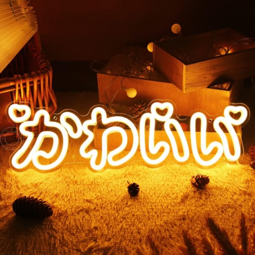 SYLHOME Kawaii LED Neon Light Sign かわいい Cute Japanese Anime Light Up Wall Decor Sign Teenager Girls Kids Bedroom Gift Birthday Party Christmas Gifts USB 15.8" X 4.8" Warm White - Warm Kawaii