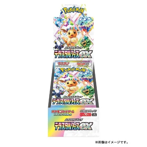 Pokèmon Terastal festival booster box - unboxing video?