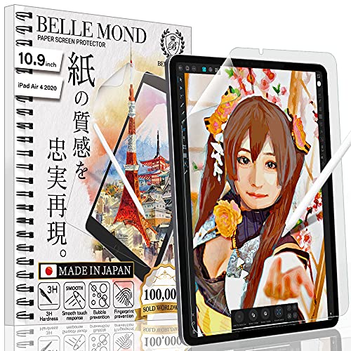 BELLEMOND - 2 SET - Japanese Paper Screen Protector Compatible with iPad Air 10.9" (5th Gen 2022 / 4th Gen 2020) - Anti-Glare, Matte PET Paper Optimized Film for Drawing, Writing and Note-taking - WIPDA4109PL10 - iPad Pro 12.9" (2022/2021/2020/2018)