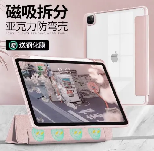 [Personal] iPad cover