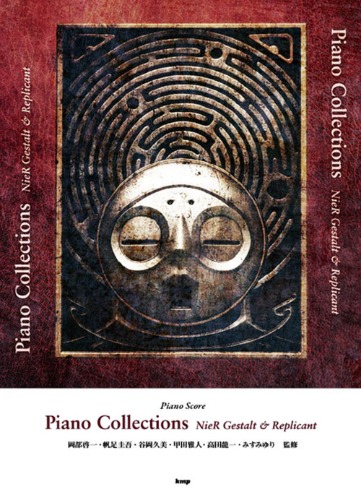 [Square Enix] NieR Gestalt & Replicant Piano Collections