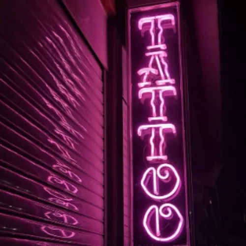 Tattoo Fund
