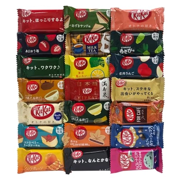 JAPANESE KIT KATS 21 PCS VARIETY BUNDLE…