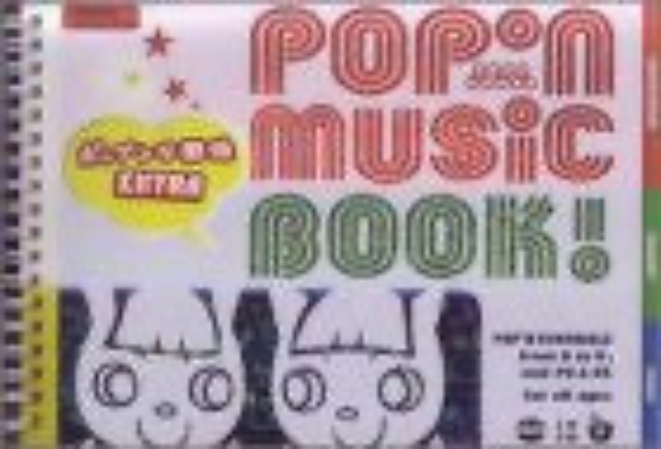 Pop'n Music Book! Pop'n Relationship Extra Fan Book - Pre Owned