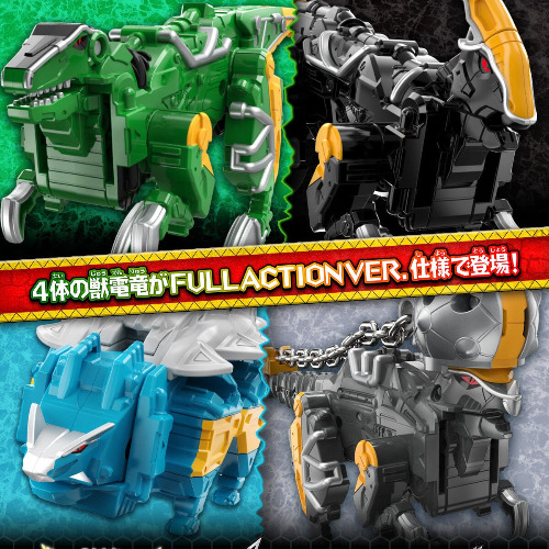 [PREORDER] DX Kyoryuzin Western & Kung Fu Combo Full Action Ver Set | Japan / Full Payment