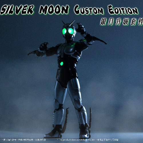 Silver Moon Custom Edition | Default Title