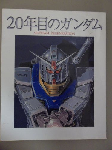 Gundam Regeneration "20 Nenme No Gundam" Memorial Book - Pre Owned