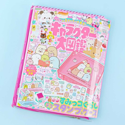 character encyclopidia maganize